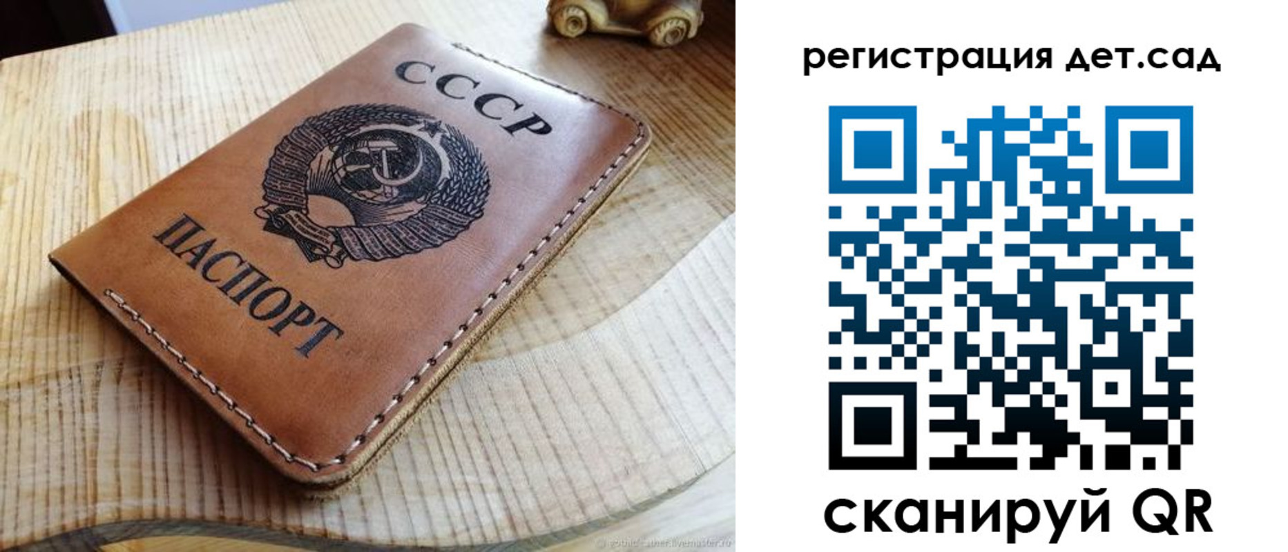 прописка для работы в Жукове