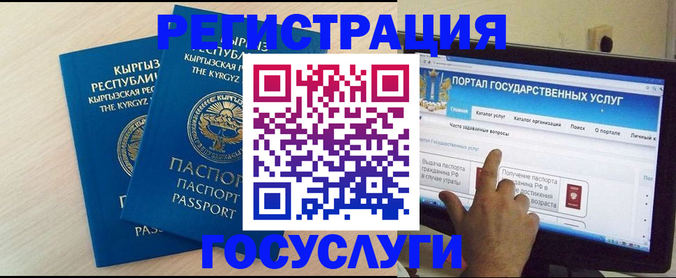 пропишу в квартире в Жукове