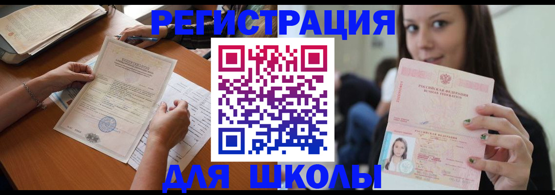 пропишу в квартире в Жукове