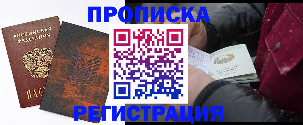 форма 3 в Жукове