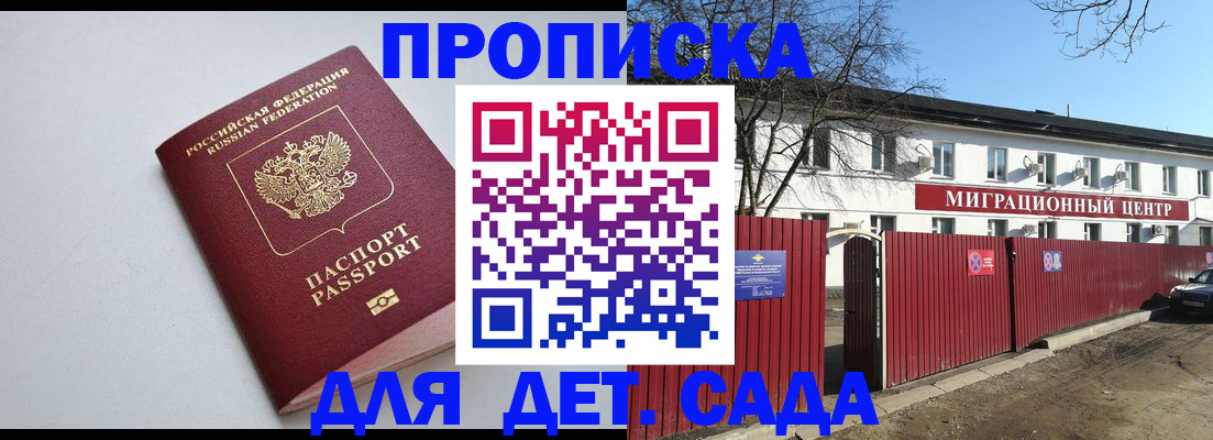 форма 3 в Жукове